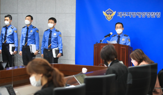 박제수 제주지방해양경찰청 경비안전과장이 8일 오전 제주해경청 1층 대회의실에서 제주 마라도 남서쪽 먼 해상에 추락한 남해해경청 소속 헬기 S-92와 관련한 사고 브리핑을 진행하고 있다. 이날 오전 제주 남서쪽 약 370㎞ 해상에서 탑승자 4명을 태운 S-92가 추락해 2명이 숨지고 1명은 생존, 1명은 실종 상태이다.(사진=뉴시스 제공)