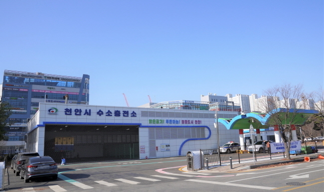 천안시 수소충전소 전경(사진=천안시 제공)