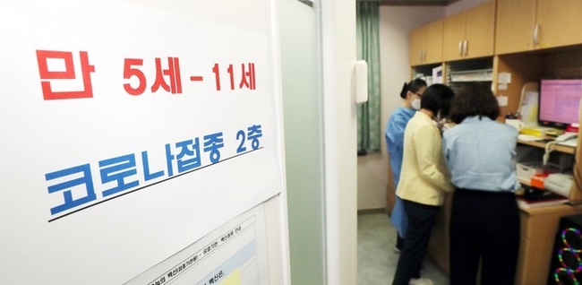 만 5~11세 소아용 코로나19 백신접종이 시작된 지난달 31일 오전 광주 북구 미래아동병원에서 방역당국 등이 백신 접종 준비를 하고 있다.