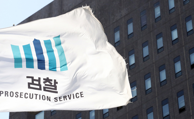 지난해 5월 25일 오후 서울 서초구 서울중앙지검에서 검찰 깃발이 바람에 휘날리고 있다. (사진=뉴시스 제공)