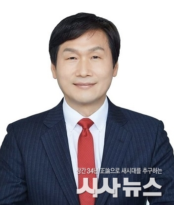조현일 경산시장 예비후보