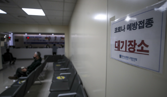코로나19 3차 예방접종 후 4개월(120일)이 지난 60세 이상 고령자에 대한 4차 접종이 시작된 14일 오전 서울 은평구 청구성심병원에 코로나19 예방 접종 안내문이 붙어 있다. 60세 이상 고령자에 대한 4차 접종은 오늘부터 당일 접종이 가능하고, 사전예약은 오는 18일부터, 예약 접종은 오는 25일 부터 실시한다.(사진=뉴시스 제공)