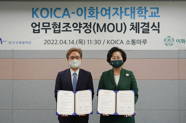 이화여대 김은미(오른쪽) 총장과 코이카가 업무협약을 체결하고 있다. (사진 이화여대 제공)