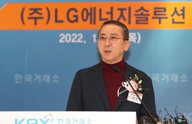권영수 LG에너지솔루션 대표이사가 27일 오전 서울 여의도 한국거래소에서 열린 LG에너지솔루션의 코스피 신규상장 기념식에 참석해 발언하고 있다. (사진=뉴시스 제공)
