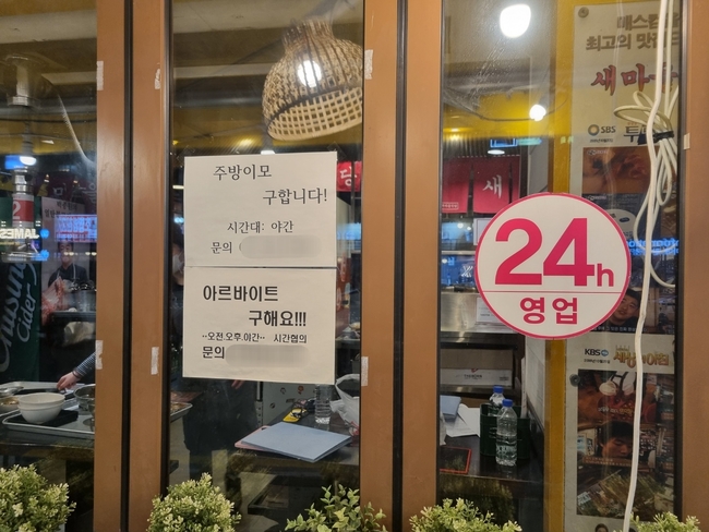사진=뉴시스 제공