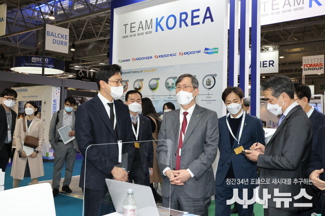 프랑스 파리에서 열린 '2021 세계원자력전시회'에서 한수원이 협력중소기업의 기술을 홍보하기 위해 홍보부스를 운영할 수 있도록 지원했다