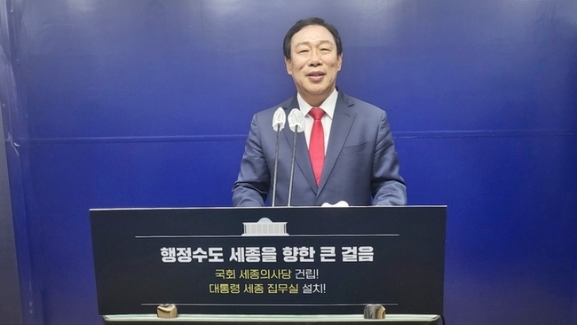 후보 결정 후 소감을 말하는 최민호 예비후보. (사진=뉴시스 제공)