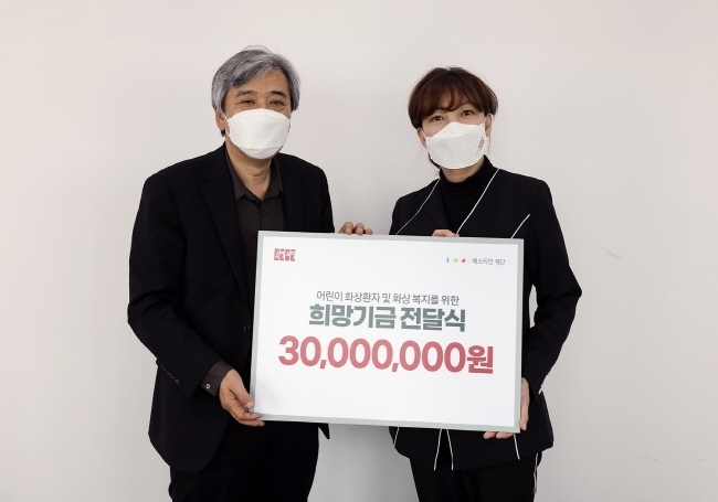 공영홈쇼핑 조성호 대표이사는 21일 서울 성동구에 위치한 베스티안재단을 찾아 화상 환자를 위한 기부금 3천만원을 전달했다. 조성호 공영홈쇼핑 대표이사(왼쪽)와 설수진 베스티안 사회복지사업본부 대표가 기념촬영을 하고 있다.(사진=공영홈쇼핑 제공)