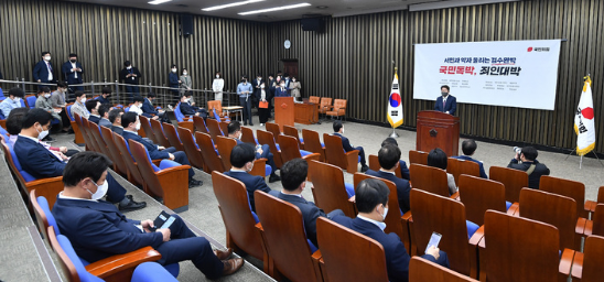 권성동 국민의힘 원내대표가 22일 서울 여의도 국회에서 열린 의원총회에서 발언을 하고 있다.(사진=뉴시스 제공)