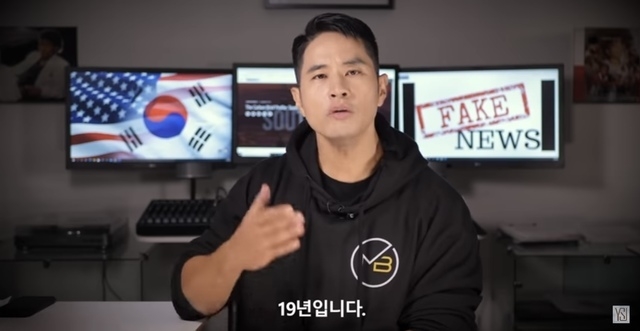 가수 유승준. (사진 = 유튜브 캡처)