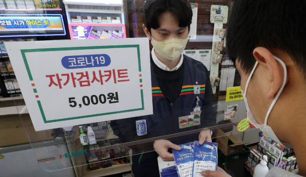(사진=뉴시스 제공)