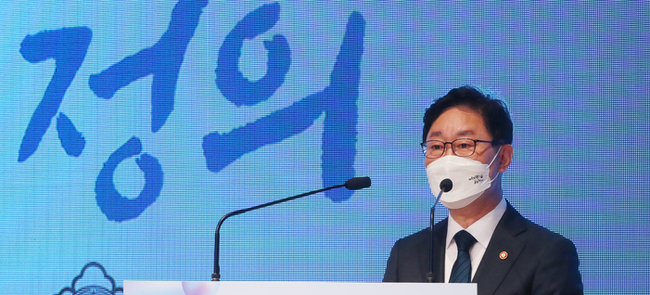 박범계 법무부 장관이 25일 오전 서울 종로구 정부서울청사 별관 대강당에서 열린 법의 날 기념식에 참석해 축사하고 있다.(사진=뉴시스 제공)