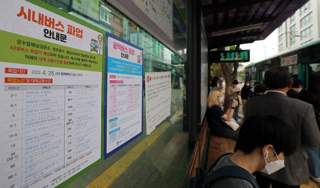 사진=뉴시스 제공