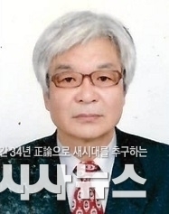 시사뉴스 영남취재본부 김대우 국장