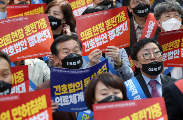 간호단독법 저지 10개 단체 공동비상대책위원회 회원들이 19일 오후 서울 여의도 국회 앞 인근 도로에서 간호단독법 철회 촉구를 위한 공동 비대위 궐기대회를 하고 있다.(사진=뉴시스 제공)