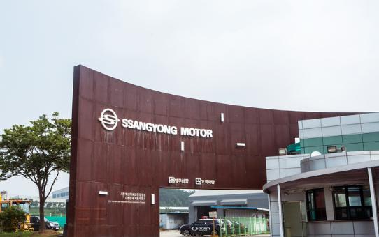 쌍용차 평택공장 정문 (사진=쌍용자동차 제공)