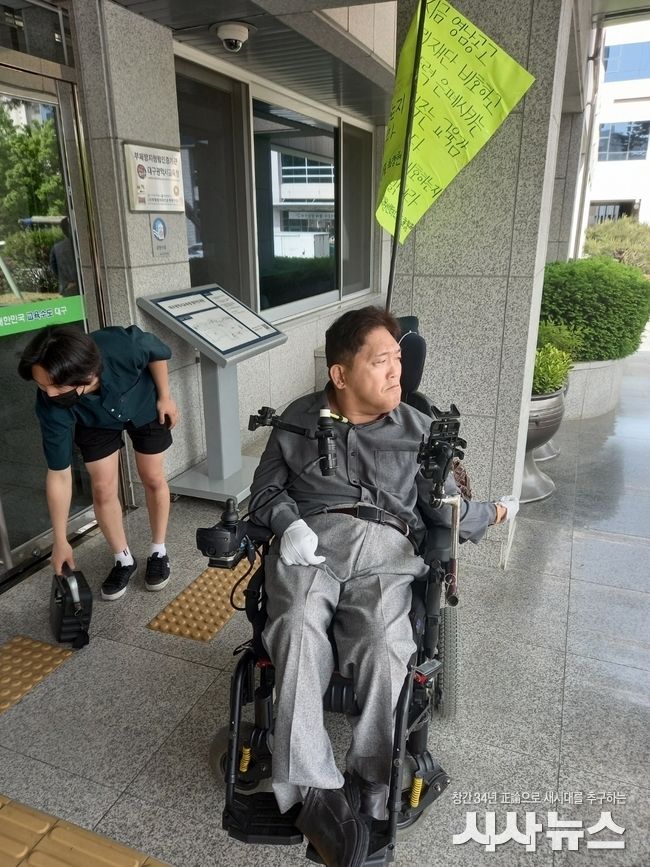 최창현 밝은내일IL종합지원센터 대표