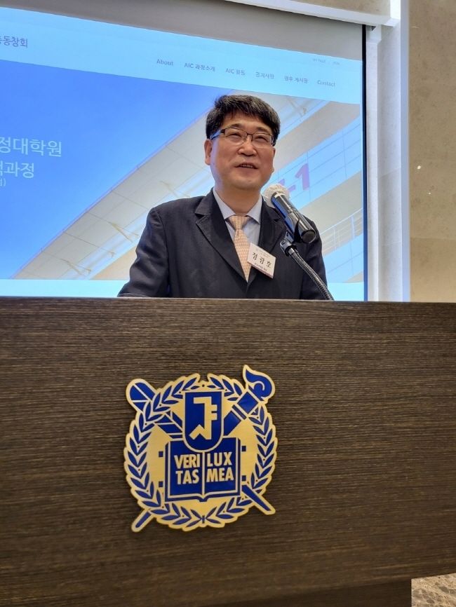 축사하는 정광호 서울대 행정대학원장.