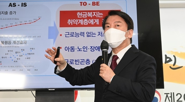  안철수 제20대 대통령직인수위원장이 29일 오후 서울 종로구 통의동 인수위에서 윤석열 정부의 복지국가 개혁방안을 발표하고 있다. (사진=뉴시스 제공)