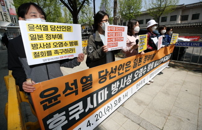 20일 오후 서울 종로구 통의동 대통령직인수위원회 앞에서 일본 방사성 오염수 방류 저지 공동행동 회원들이 기자회견을 열고 윤석열 당선인은 일본 정부에 후쿠시마 방사성 오염수 방류 철회를 촉구하고 있다. (사진=뉴시스 제공)