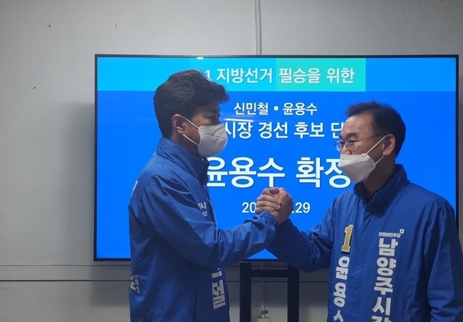 더불어민주당 신민철(사진 좌측) 예비후보와 윤용수 예비후보. (사진=윤용수 예비후보 선거캠프 제공)