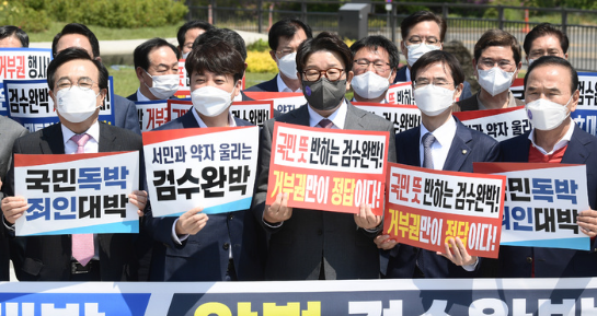 이준석 국민의힘 대표와 권성동 원내대표 등을 비롯한 의원들이 3일 서울 청와대 분수대 앞에서 긴급 의원총회를 열고 '검수완박(검찰 수사권 완전 박탈)' 입법 관련 대통령 거부권 행사를 촉구하며 구호를 외치고 있다. 검수완박 관련 법안 중 하나인 검찰청법은 지난달 30일, 두번째 법안인 형사소송법 개정안은 이날 국회 본회의를 통과했다.(사진=뉴시스 제공)