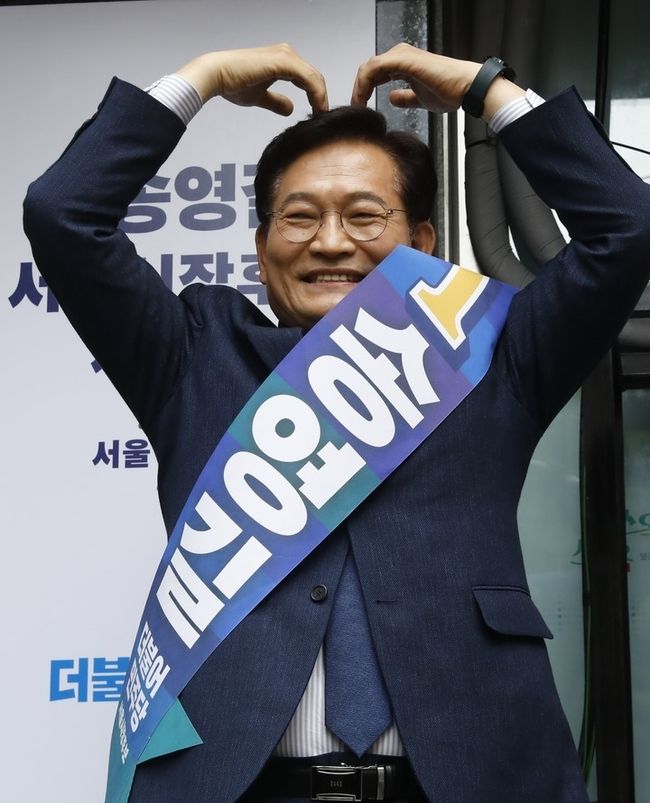 송영길 더불어민주당 서울시장 후보가 7일 서울 중구 송영길 후보 선거사무소에서 열린 개소식 현판식 뒤 인사하고 있다.