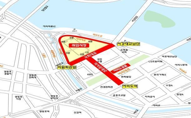 경찰이 윤석열 대통령 당선인의 취임식이 열리는 10일 여의도 일대 교통을 통제한다고 밝혔다.(사진=서울경찰청 제공)