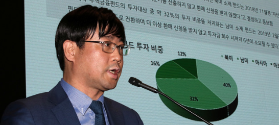 이종필 전라임자산운용 부사장이 지난 2019년 10월14일 오후 서울 영등포구 서울국제금융센터(IFC 서울)에서 라임자산운용 펀드 환매 중단 사태와 관련 기자간담회를 하고 있다.(사진=뉴시스 제공)