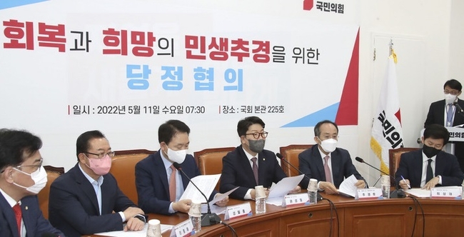 권성동 국민의힘 원내대표(왼쪽네번째)가 11일 서울 여의도 국회에서 소상공인 손실보상 등에 관련된 2차 추경 편성을 다루는 당정 협의에 서 모두발언을 하고 있다.(사진=뉴시스 제공)