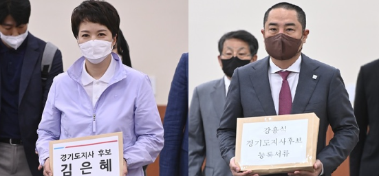 후보자등록하는 김은혜 국민의힘, 강용석 무소속 경기도지사 후보.(사진=뉴시스 제공)