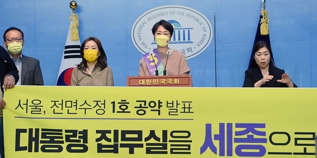 지난 6일 서울 여의도 국회 소통관에서 권수정 정의당 서울시장 후보가 서울 전면수정 1호 공약 발표 기자회견을 하고 있다. 2022.05.14. (사진 = 뉴시스 제공)