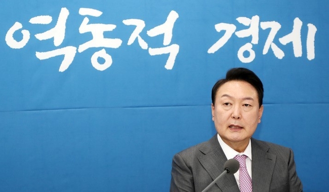 윤석열 대통령이 13일 오전 서울 중구 국제금융센터에서 열린 거시금융상황 점검회의에서 발언하고 있다.