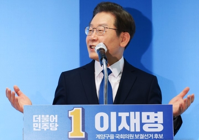 제8회 전국동시지방선거 함께 치러지는 인천 계양을 보궐선거에 출마한 더불어민주당 이재명 후보 겸 총괄선거대책위원장이 14일 오전 인천시 계양구 선거사무소에서 지지를 호소하고 있다.