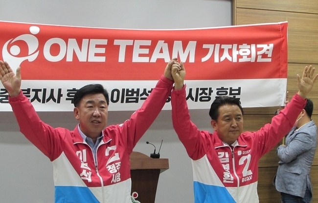 국민의힘 김영환 충북지사 후보와 이범석 청주시장 후보는 16일 충북도청 브리핑룸에서 기자회견을 열고 6·1 지방선거 기간 정책과 공약을 공유해 선거를 승리로 이끌겠다고 밝혔다. (사진=뉴시스 제공)
