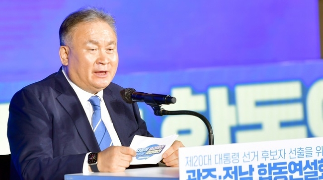 더불어민주당 대선 후보 선출을 위한 순회 경선 광주·전남 합동연설회가 지난해 9월25일 오후 광주 서구 김대중컨벤션센터 1층 다목적홀에서 열리고 있다. 이상민 중앙선거관리위원장이 인사말을 하고 있다.(사진=뉴시스 제공)