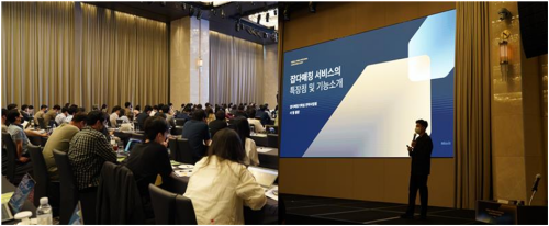 마이다스 잡다매칭 서비스 런칭 기념 VIP 초청행사 <마이다스인 제공>