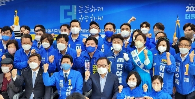 더불어민주당 대구시당이 지난 17일 오전 대구 서구의 서재헌 대구시장 후보 선거사무소에서 선거대책위원회 출범을 알린 가운데 이번 전국동시지방선거 출마자들이 출범식에서 파이팅을 외치고 있다. (사진=뉴시스 제공)