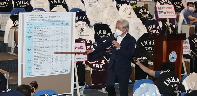 지난해 8월23일 ‘2021 대학 기본 역량진단 공정 심사 촉구 기자회견’이 열린 인천 미추홀구 인하대학교 본관 대강당에서 이승배 인하대학교 교수회의장이 교육부 대학기본역량진단 평가탈락에 반발하는 모습. (사진=뉴시스 제공)