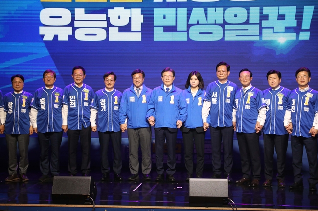사진=뉴시스 제공(11일 더불어민주당 통합선거대책위원회 출범식 모습)