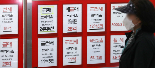 사진=뉴시스 제공