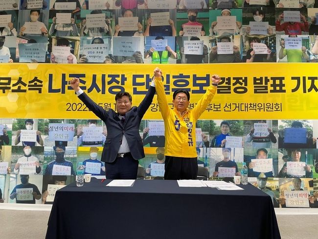 사진=시사뉴스