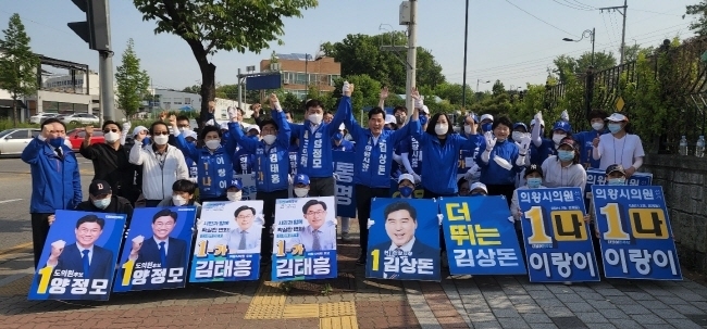 김상돈 민주당 의왕시장 후보는 공식 선거운동이 시작되는 19일 오전 7시 의왕시 포일로 사거리에서 의왕시 도의원, 시의원 지방선거 출마자들과 함께 출정식을 갖고, 선거운동을 시작했다.