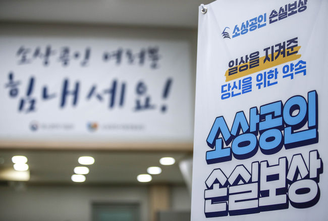 사진=뉴시스 제공