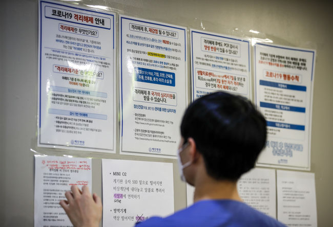 사진=뉴시스 제공