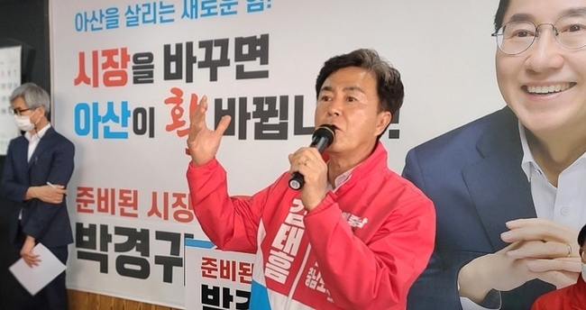 김태흠 국민의힘 충남도지사 예비후보가 지난 7일 오후 아산시 온천동 일원에서 열린 박경귀 아산시장 예비후보 선거사무소 개소식에서 인사말을 하고 있다.(사진=뉴시스 제공)