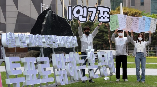  제8회 전국동시지방선거를 앞두고 20일 오전 서울 중구 한국프레스센터 앞에서 서울시선거관리위원회 직원들이 투표 참여 홍보 캠페인을 하고 있다.