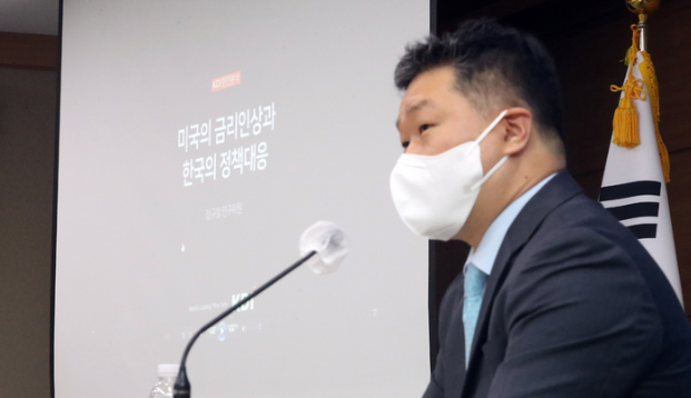 정규철 KDI 경제전망실장이 지난 16일 오전 세종시 정부세종청사에서 ‘미국의 금리인상과 한국의 정책대응’에 대해 발표하고 있다.