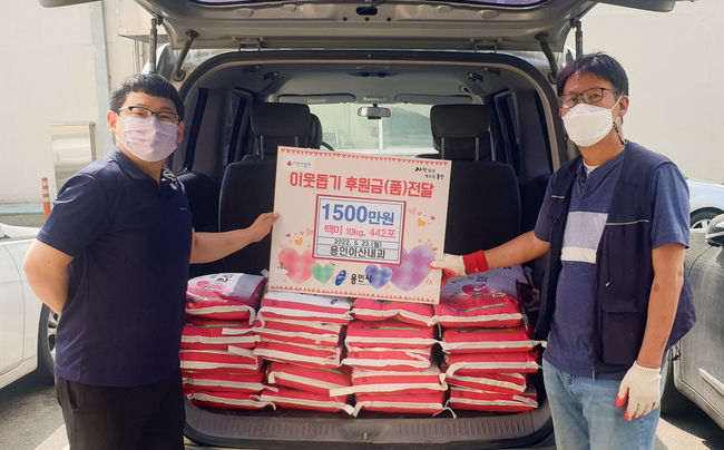 용인아산내과가 어려운 이웃을 돕는 데 써 달라며 1500만원 상당의 쌀을 기부했다.(백암면 배부)