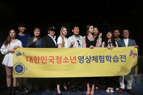 에버시네마의 청소년 영상체험학습전에 출연한 해설사들
